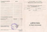 Maths High School certificate 1