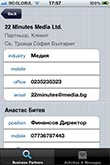 WorkActivity screenshot 4