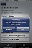 WorkActivity screenshot 5