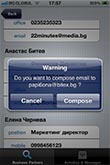WorkActivity screenshot 6
