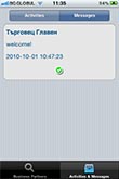 WorkActivity screenshot 7