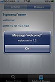 WorkActivity screenshot 8